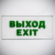 Фото табличка "выход-exit"  для торцевой подсветки из каталога интернет-магазина Оргстекло-Маркет