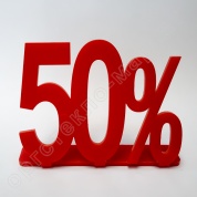 Фото знак процентной скидки 50% из каталога интернет-магазина Оргстекло-Маркет